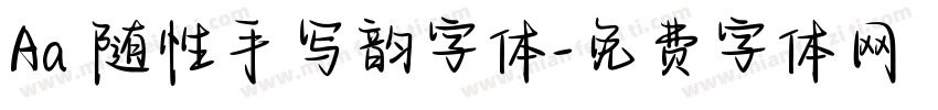 Aa 随性手写韵字体字体转换